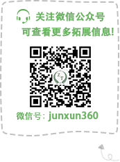 青少年軍事夏令營微信公眾號