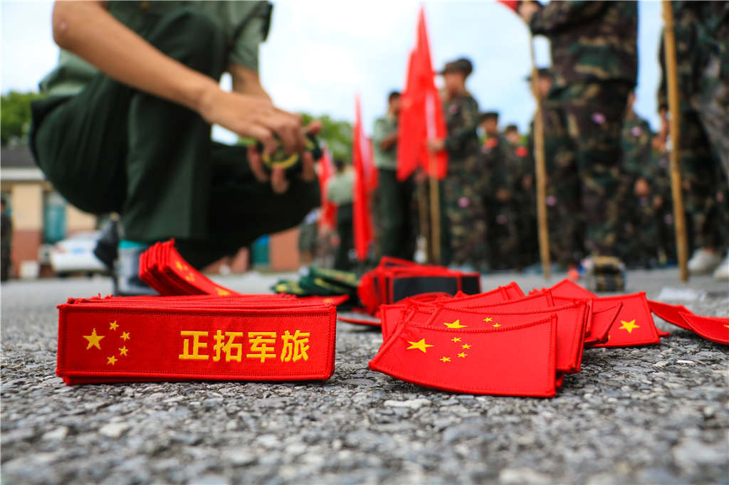 正拓軍事夏令營宣傳片