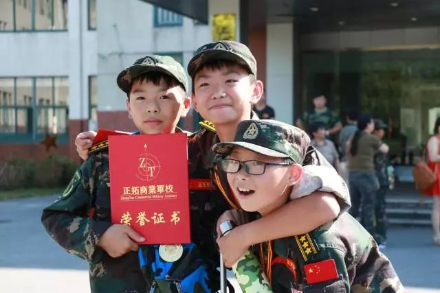 2018年中國正拓未來領袖（上海）軍事冬令營入營通知書