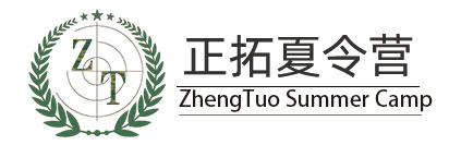 青少年軍事軍訓夏令營-正拓軍事夏令營