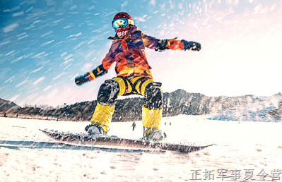 2020 五天滑雪冬令營