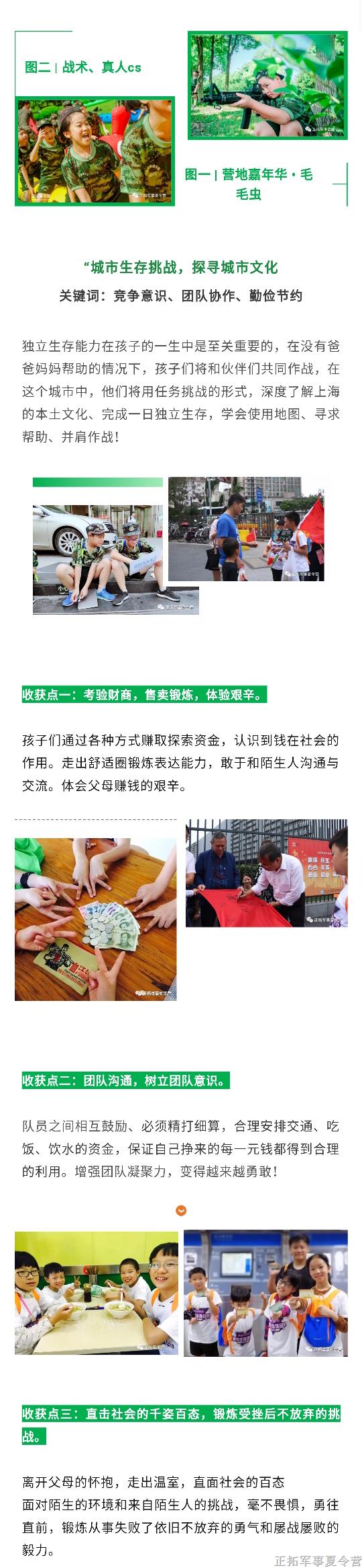 微信圖片_20190907185826_07.jpg