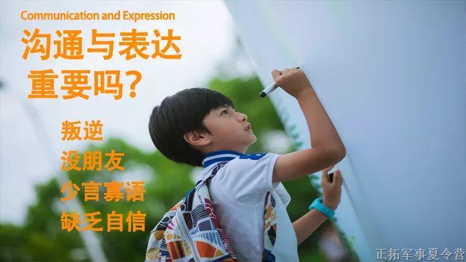 正拓營(yíng)地教育