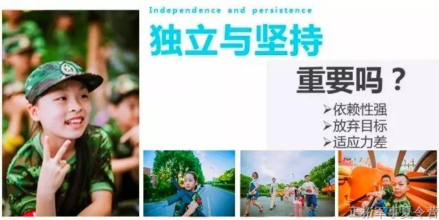 正拓營(yíng)地教育