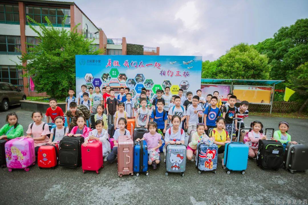 正拓營(yíng)地教育