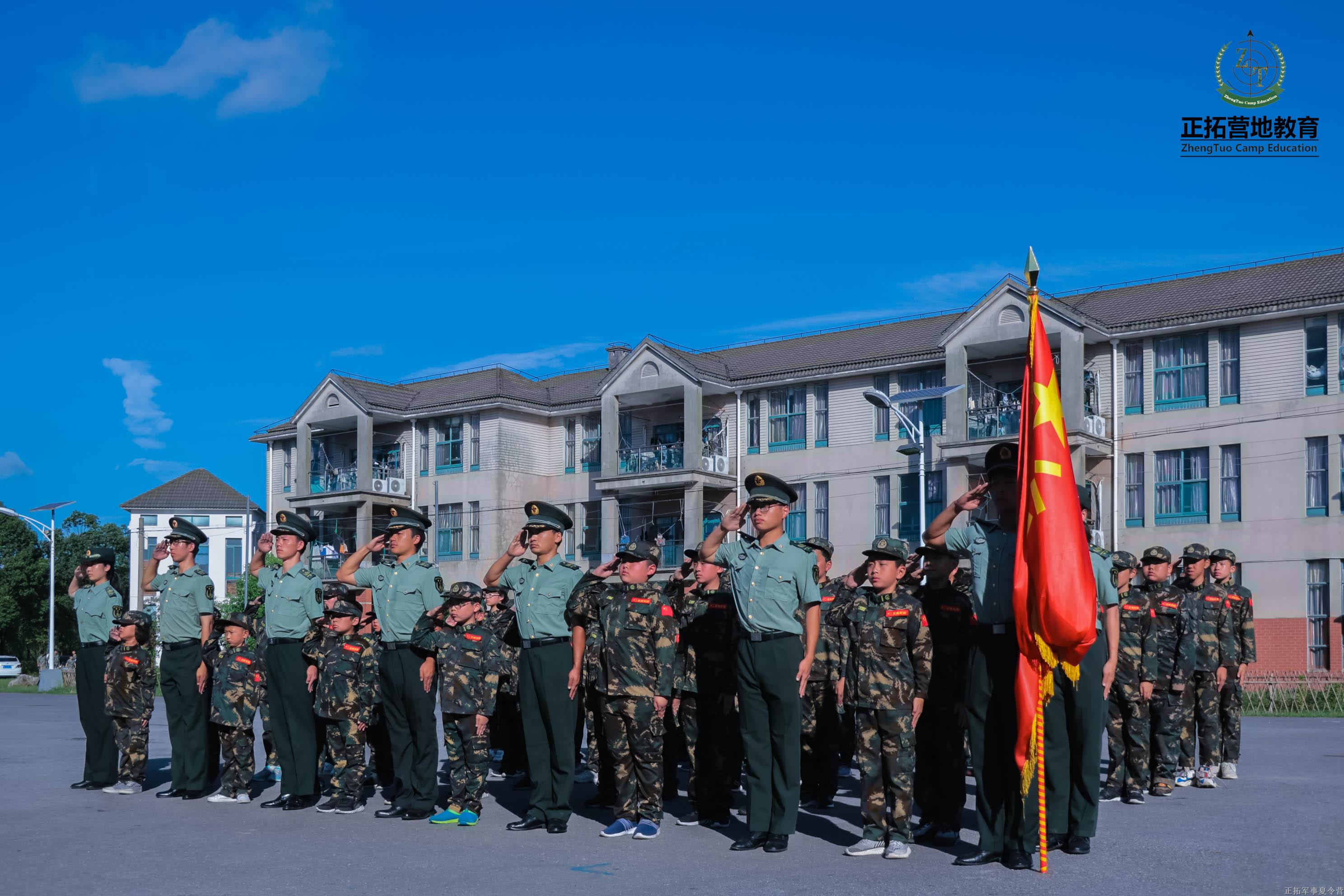 2020上海軍事國慶三日營