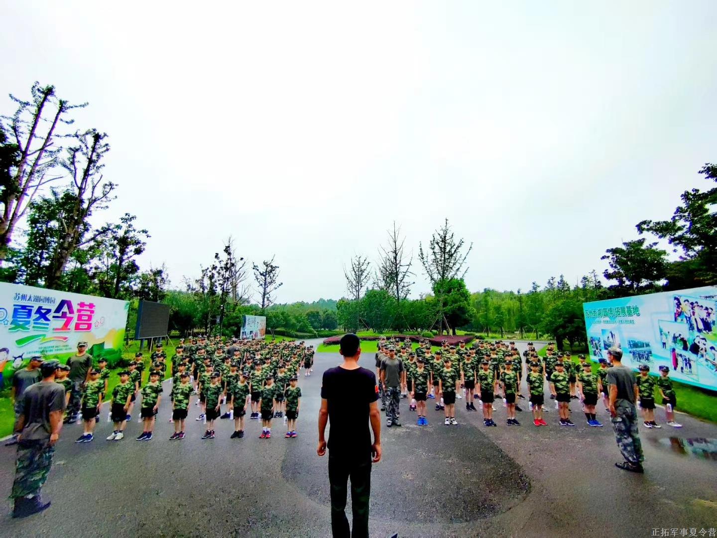2020蘇州軍事國慶三日營